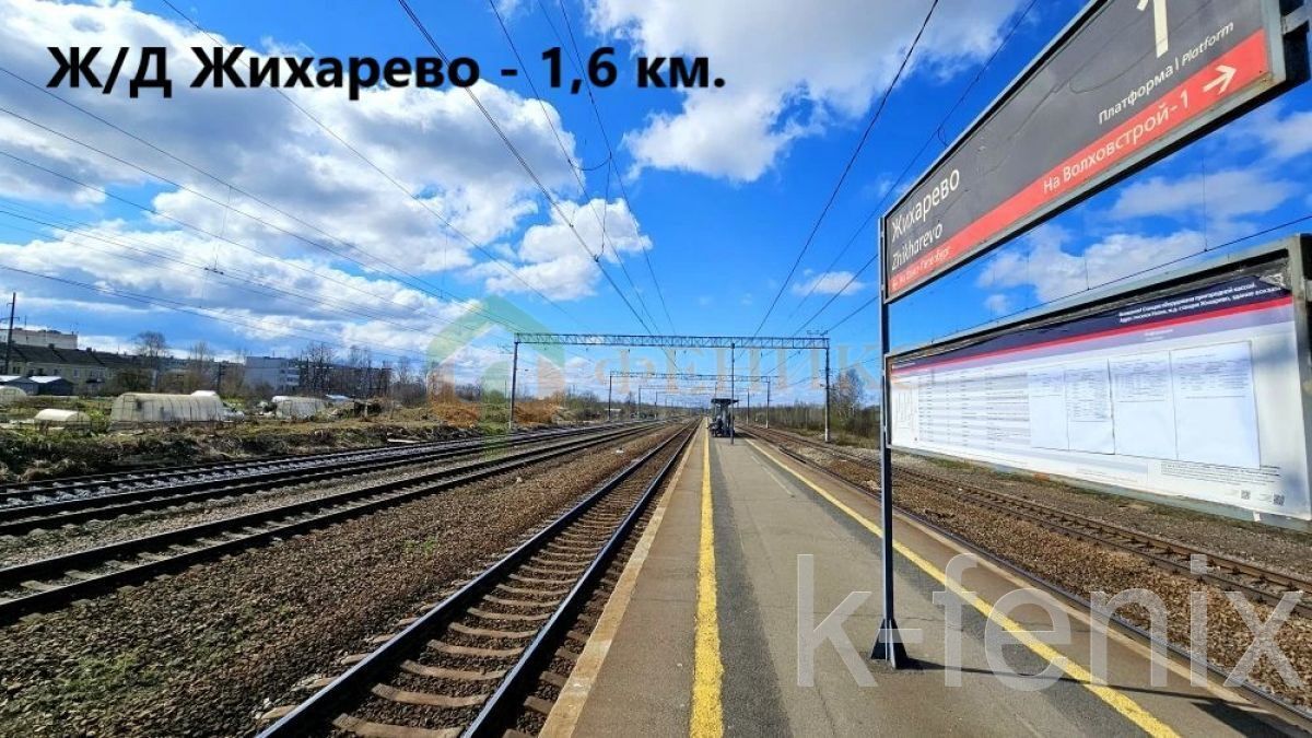 участок 14 сот